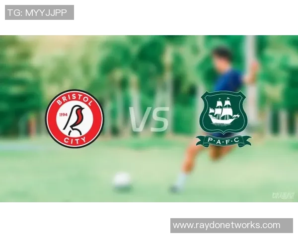 布里斯托尔与普利茅斯精彩对决比分揭晓赛事回顾分析